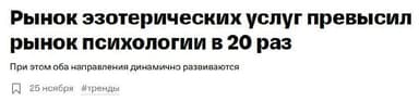 ⚡️ Самый важный бизнес-инсайт этого вторника мы нашли в...