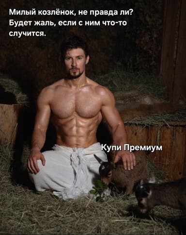 Коллеги, дарим годную идею для хардпейволла!