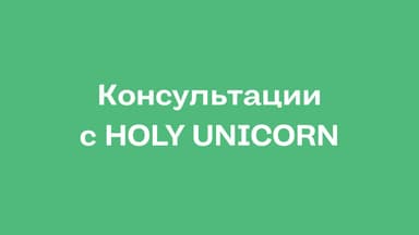 💬 Продвижение мобильных приложений