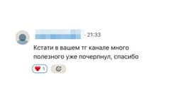 Много лет у нас не было соцсетей. Мы работали,... image preview