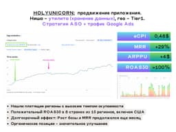 Маркетинг — image preview