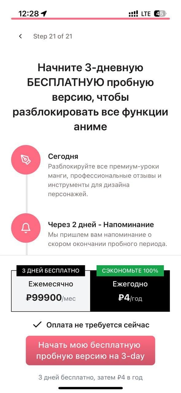 Фотография поста