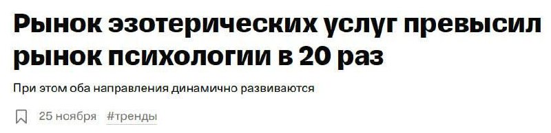 Самый важный бизнес-инсайт вторника image preview