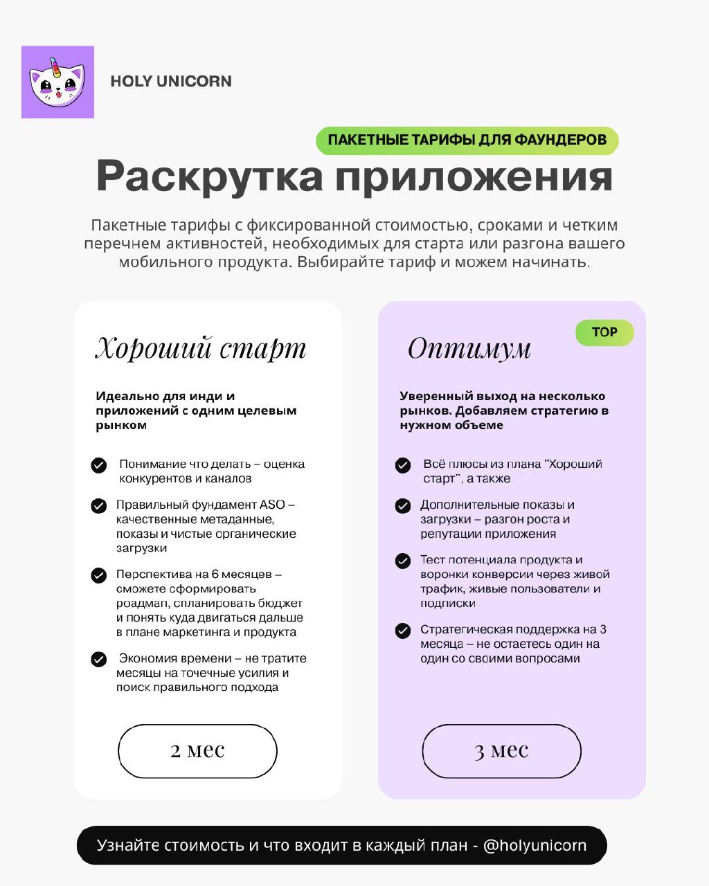 Фотография поста